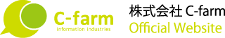 株式会社C-farm ~Official Website~